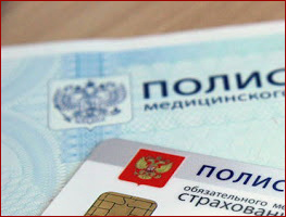 Экспертиза в области медицинского страхования